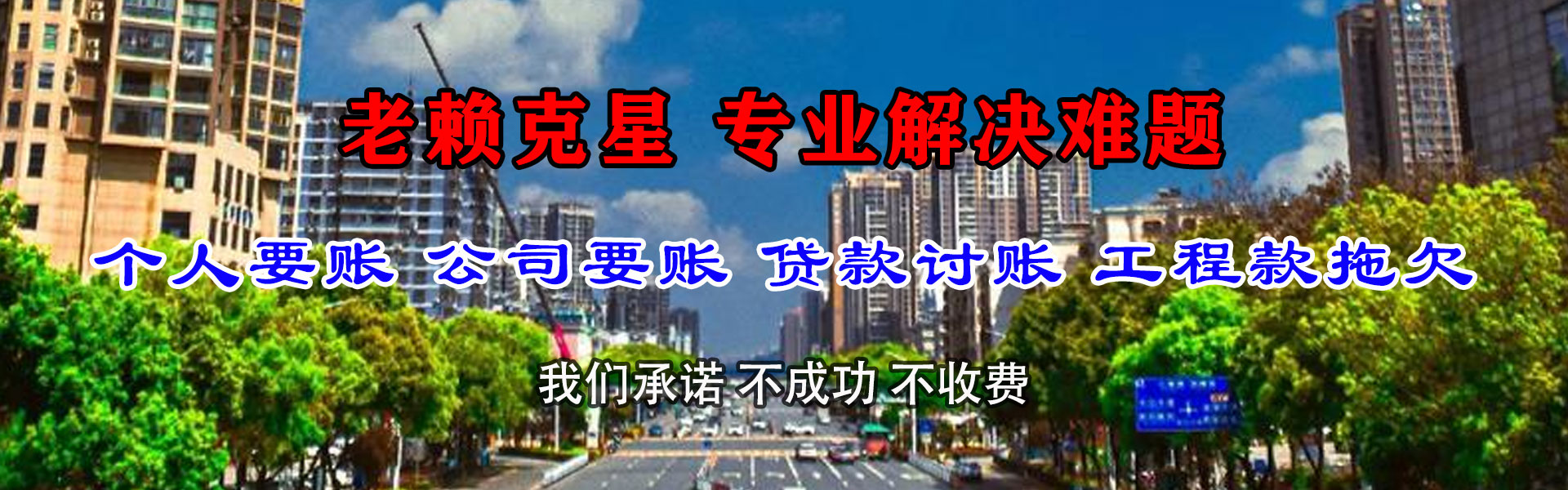 迎江催收公司